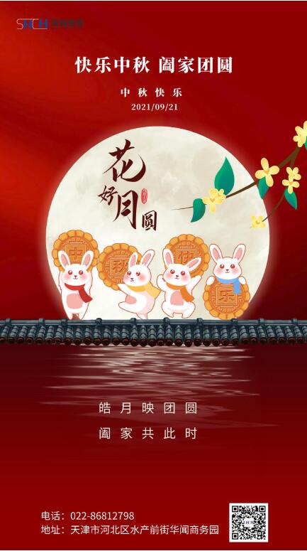QQ截图20210923091534.jpg