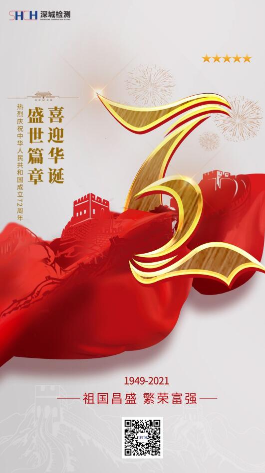 QQ截图20210930143624.jpg