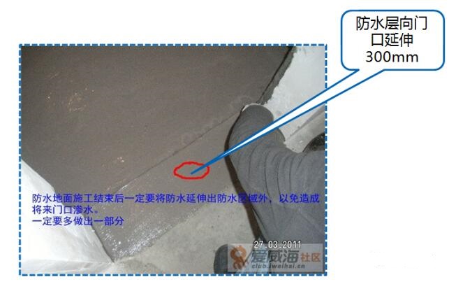 3 细部处理3.jpg