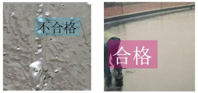 4 观感质量检查.jpg