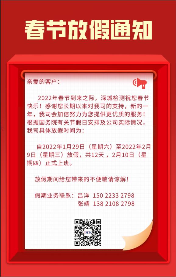 确认.jpg