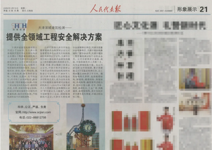 1743645254284741.png image.png